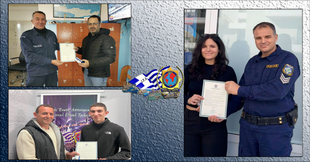 Η Διεθνής Ένωση Αστυνομικών συγχαίρει επιτυχόντες των πανελληνίων