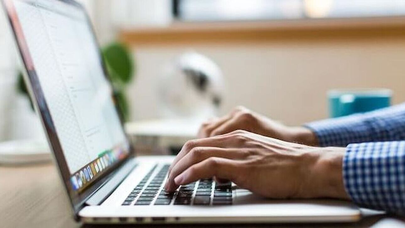 Πώς θα εκδώσετε βεβαίωση οφειλών στο gov.gr με λίγα κλικ