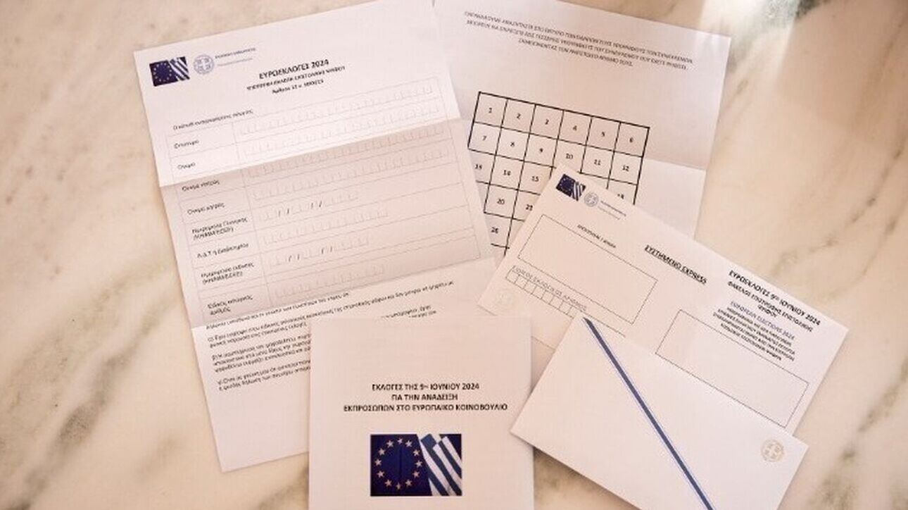 Στην αρμόδια επιτροπή της Βουλής το νομοσχέδιο για την επιστολική ψήφο – Τι προβλέπει