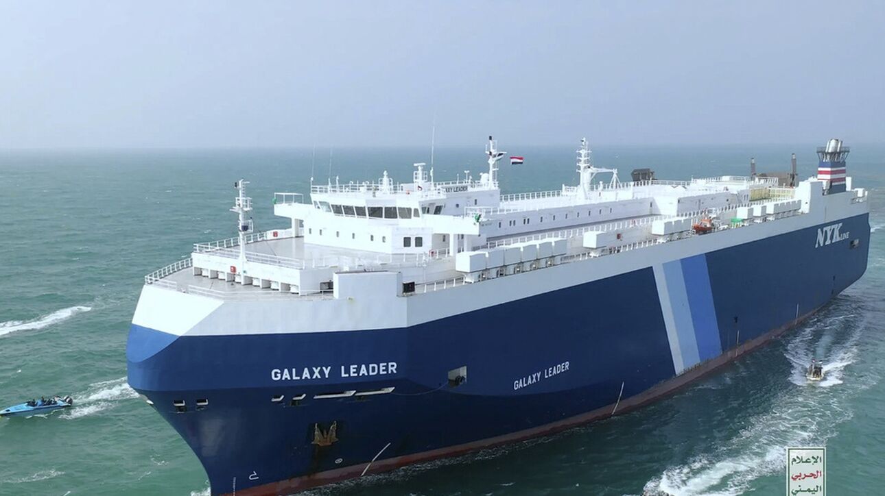 Ερυθρά Θάλασσα: Όλο και περισσότερα πλοία αλλάζουν ρότα – Επιπτώσεις στο παγκόσμιο εμπόριο