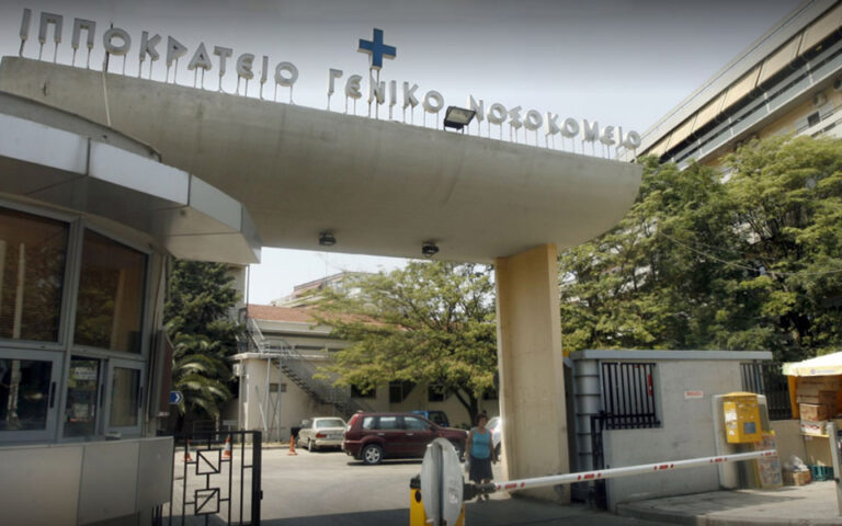 Ιπποκράτειο: Η ανακοίνωση για τον θάνατο του 4χρονου – Θετικός σε RSV και στρεπτόκοκκο
