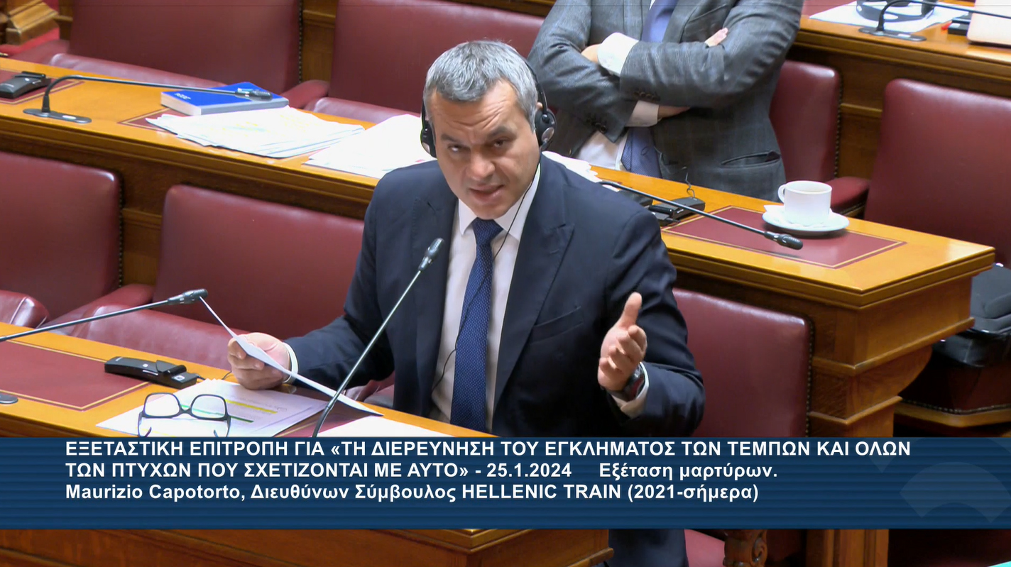 Τι απάντησε ο Δ/νων Σύμβουλος της Hellenic Train στον Χ. Μαμουλάκη στην Εξεταστική Επιτροπή για την τραγωδία Τεμπών