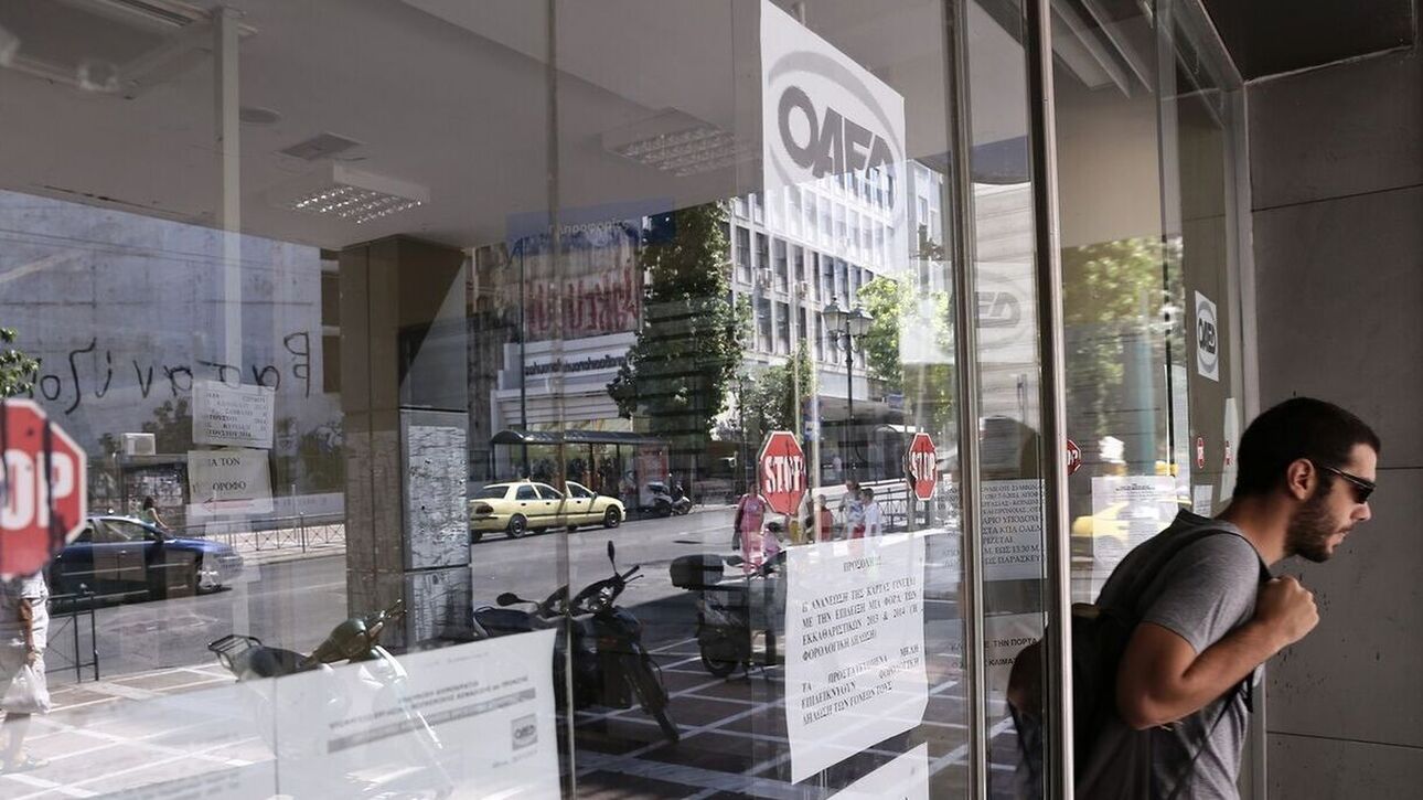 Επίδομα ανεργίας: Οι κατηγορίες ευάλωτων δικαιούχων - Κριτήρια και προϋποθέσεις