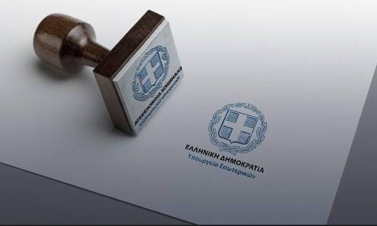 Αύριο στη Βουλή το σχέδιο νόμου για την επιστολική ψήφο στις ευρωεκλογές