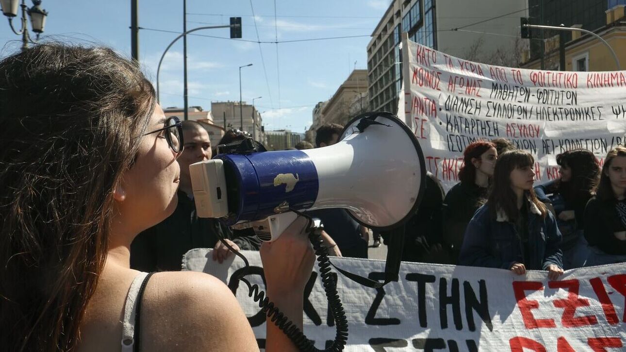 Πανεκπαιδευτικά συλλαλητήρια σε όλη τη χώρα