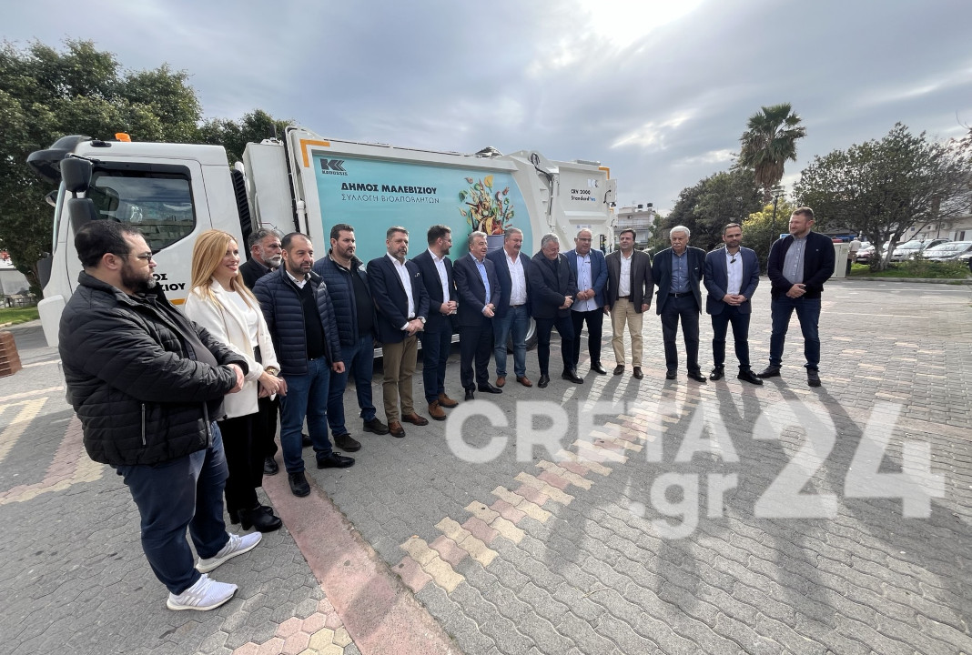 Δύο νέα απορριμματοφόρα παρέλαβε ο Δήμος Μαλεβιζίου - Ξεκινά η συλλογή οργανικών αποβλήτων