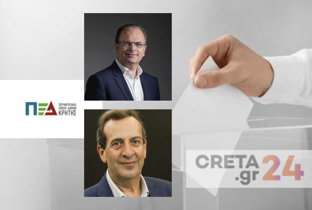 Ισχυροποιείται η υποψηφιότητα του Γιώργου Μαρινάκη για την ΠΕΔ Κρήτης  – Ετοιμάζεται και δεύτερο ψηφοδέλτιο