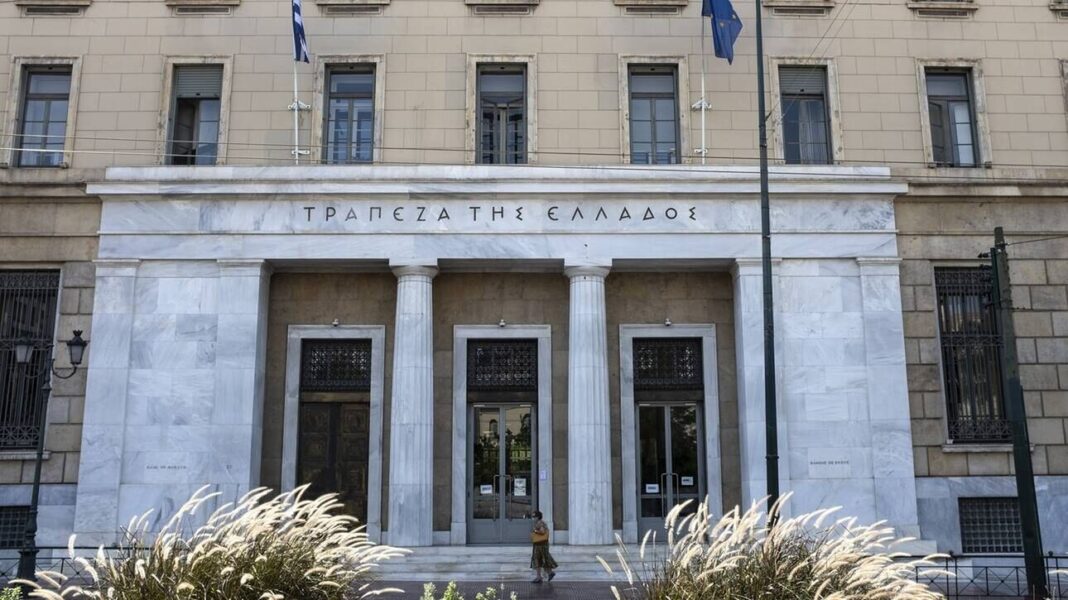 Αύξηση στα επιτόκια καταθέσεων και δανείων της Τράπεζας της Ελλάδος τον Νοέμβριο του 2023