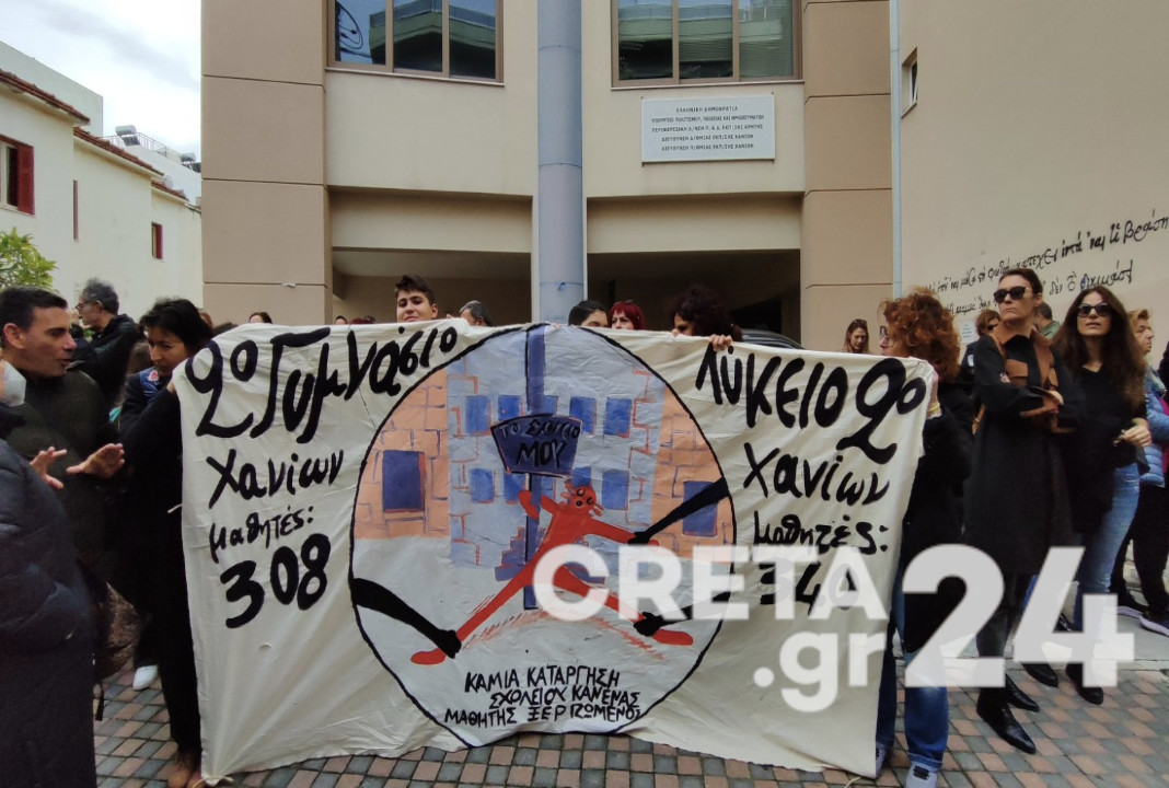 Κρήτη: Ξανά στους δρόμους μαθητές και γονείς για το Πειραματικό Λύκειο (εικόνες)