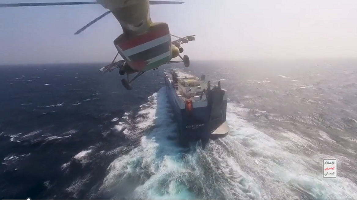 Ερυθρά θάλασσα και οικονομικές συνέπειες