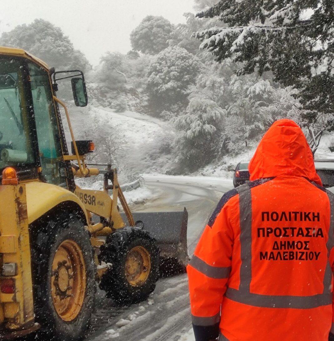 Σε αυξημένη ετοιμότητα η Πολιτική Προστασία του Δήμου Μαλεβιζίου