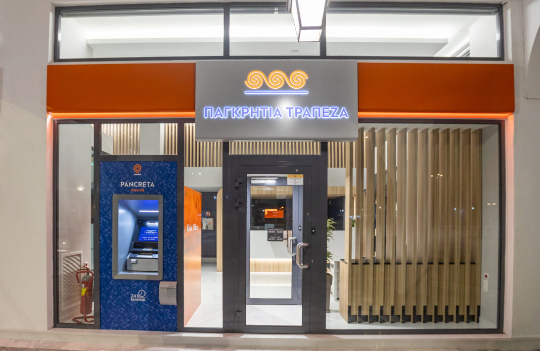 Παγκρήτια Τράπεζα: Νέο κατάστημα στην Τρίπολη – Ενδυναμώνει το αποτύπωμά της στην Πελοπόννησο