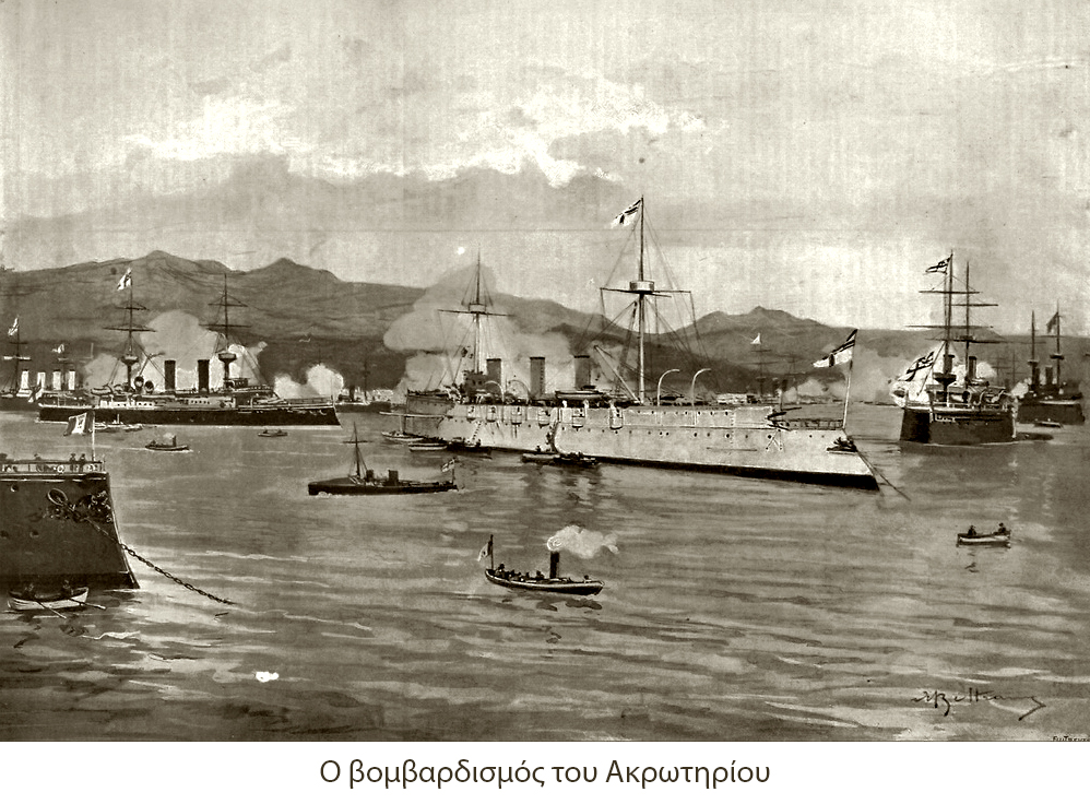 Εκδήλωση για την επανάσταση του Ακρωτηρίου