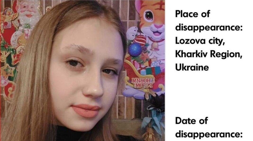 Αγνοείται 17χρονη – Τα ίχνη της αναζητούνται από τον Αύγουστο του 2023