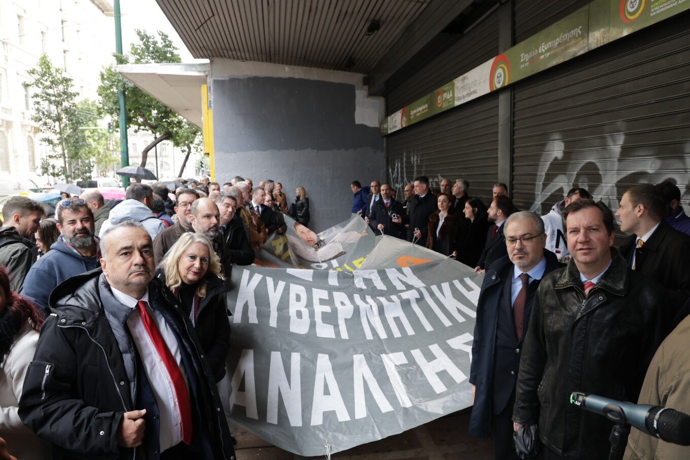 Συγκέντρωση διαμαρτυρίας δικηγόρων έξω από το υπουργείο Εργασίας