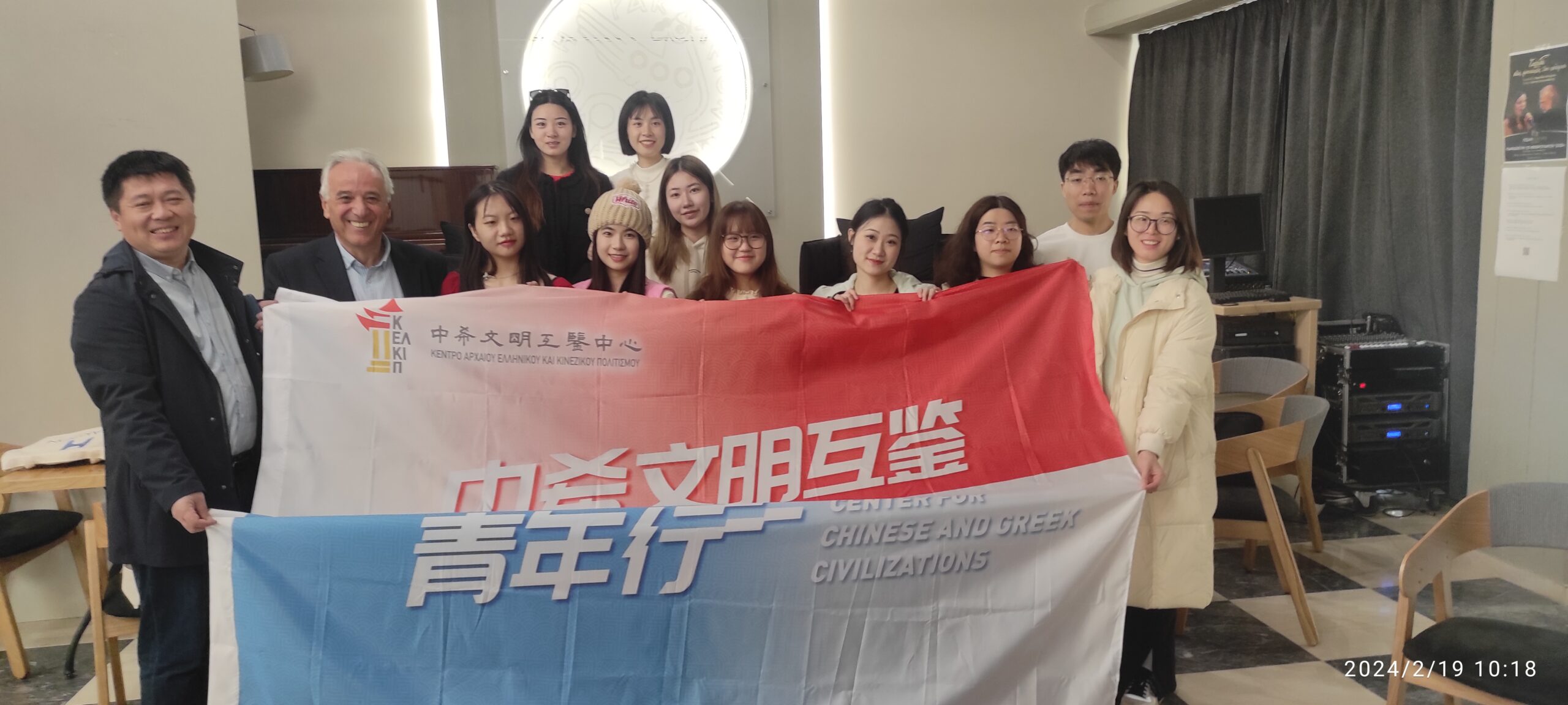 Κινέζοι φοιτητές για πρώτη φορά στο Ηράκλειο στο πλαίσιο εκπαιδευτικού προγράμματος του Πανεπιστημίου Κρήτης