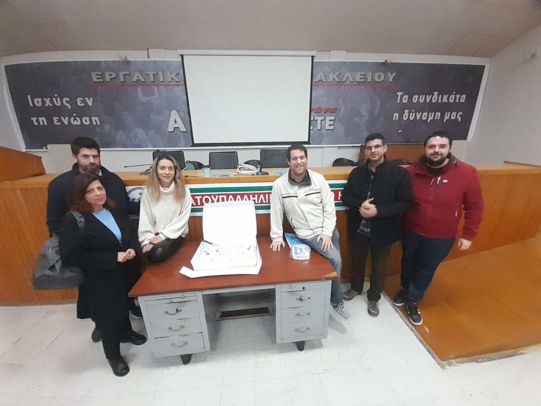 Με πλούσιο αγωνιστικό πρόγραμμα πραγματοποιήθηκε η γενική συνέλευση της Ένωσης Ιδιωτικών Υπαλλήλων Ηρακλείου