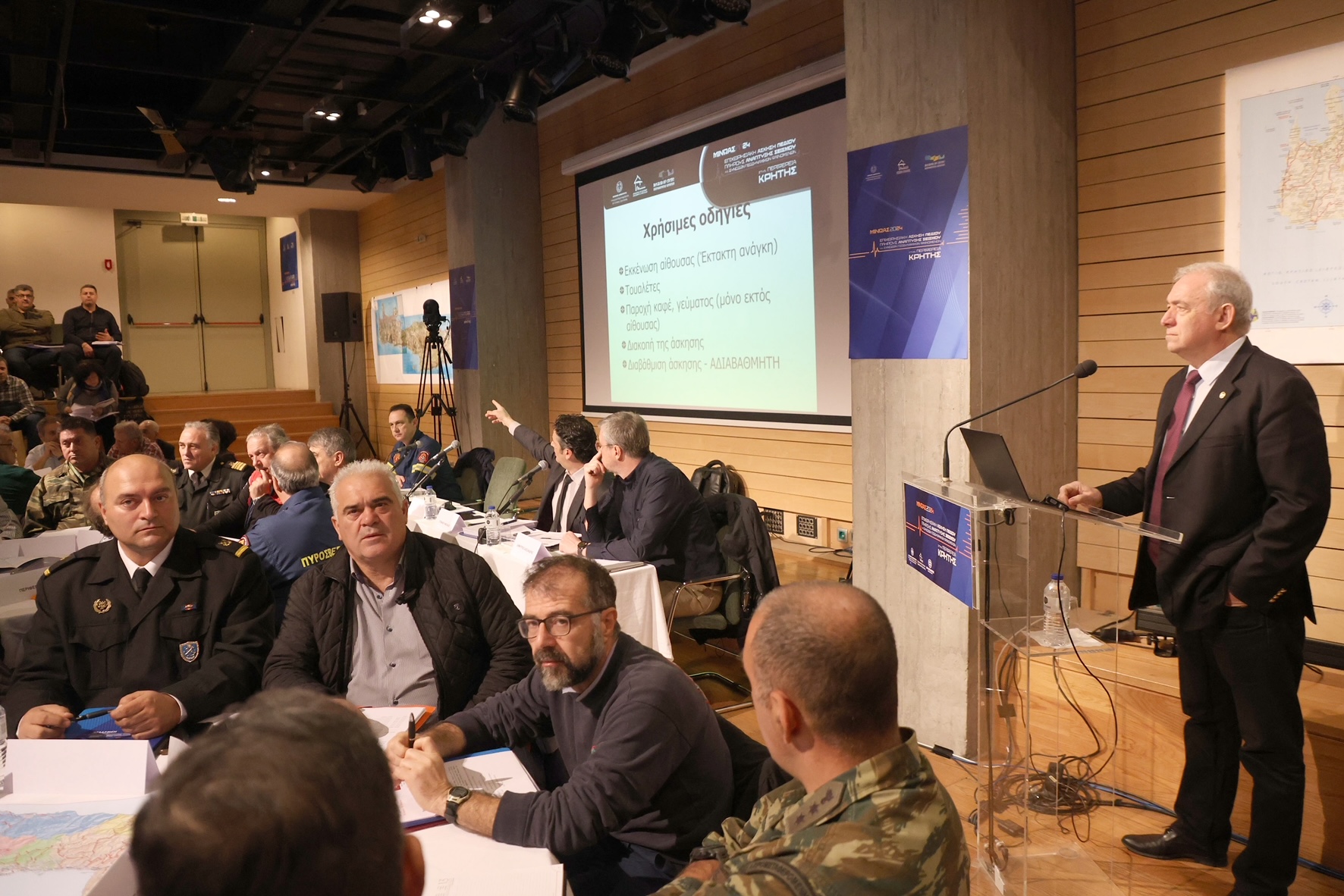 «ΜΙΝΩΑΣ 2024»: Ξεκίνησε η μεγάλη άσκηση αντισεισμικής προστασίας στην Κρήτη