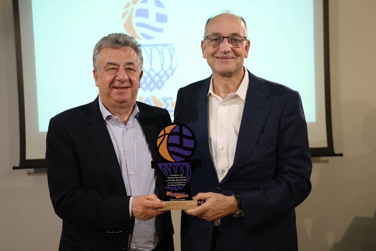 Τιμήθηκε ο Περιφερειάρχης Κρήτης για την προσφορά του στον αθλητισμό και το μπάσκετ
