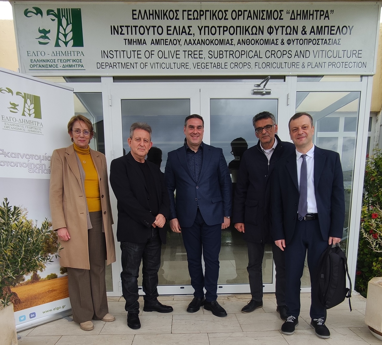 Επίσκεψη του Αντιπεριφερειάρχη Διασύνδεσης με Ερευνητικά και Ακαδημαϊκά Ιδρύματα σε ΕΛΓΟ-ΔΗΜΗΤΡΑ και ΕΛΚΕΘΕ