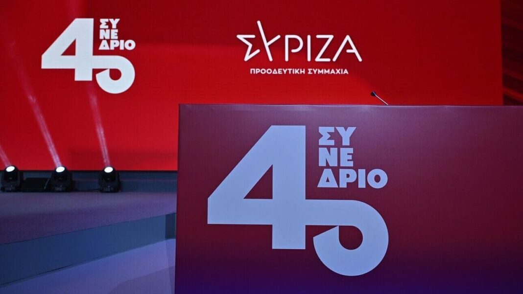 «Φανταστείτε να διαχειρίζονταν και κρίσεις» σχολιάζουν στην Κυβέρνηση για τον εμφύλιο στο ΣΥΡΙΖΑ