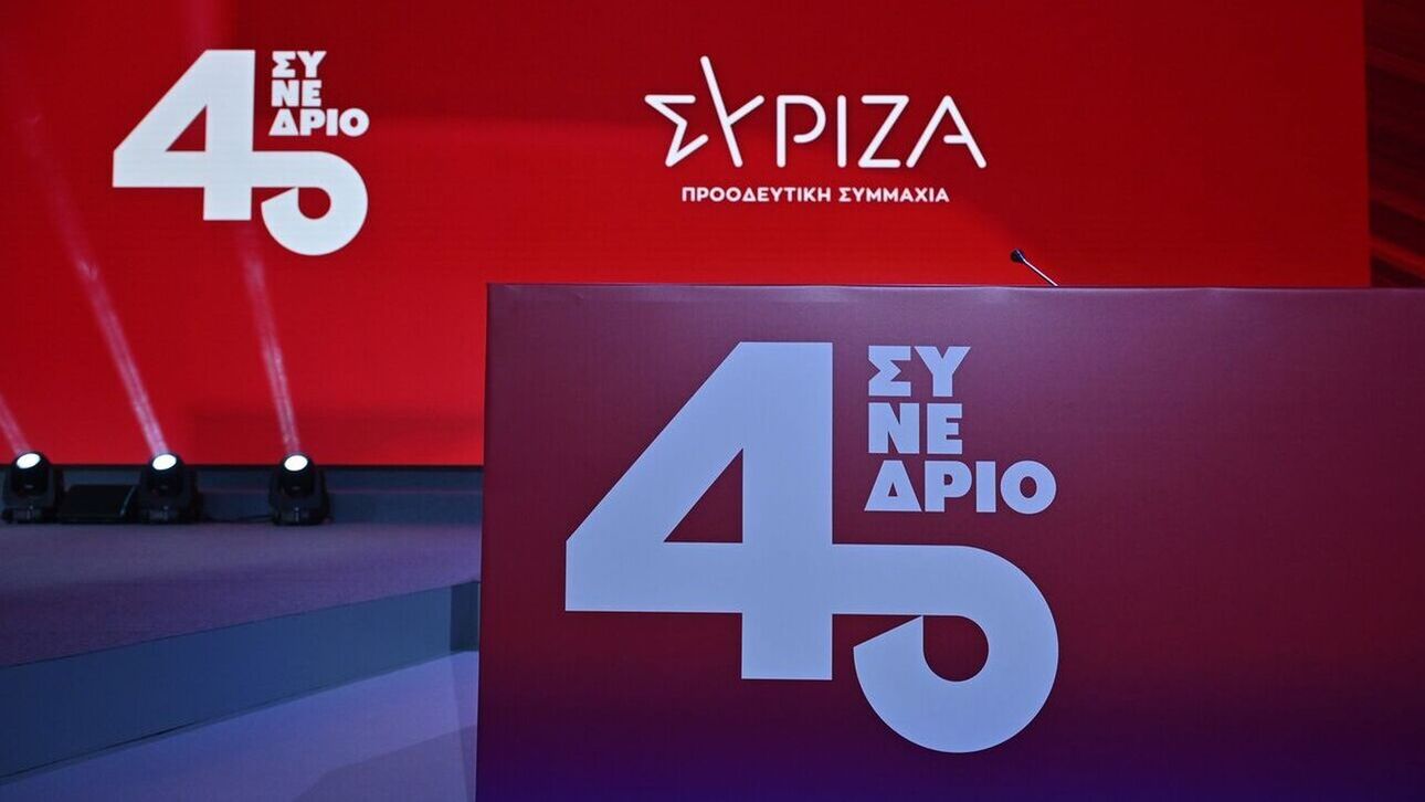 «Φανταστείτε να διαχειρίζονταν και κρίσεις» σχολιάζουν στην Κυβέρνηση για τον εμφύλιο στο ΣΥΡΙΖΑ