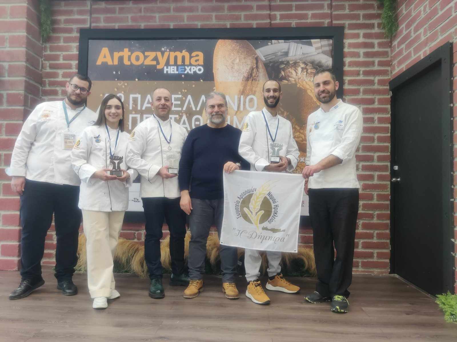 Την πρώτη θέση στο 6ο Πανελλήνιο Πρωτάθλημα Ψωμιού κατέκτησαν οι αρτοποιοί του Ηρακλείου