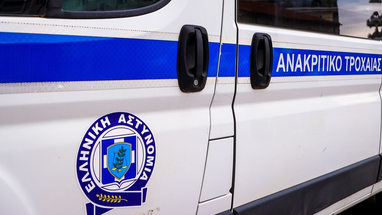 Σε δίκη αστυνομικός για παράνομη διακίνηση μεταναστών