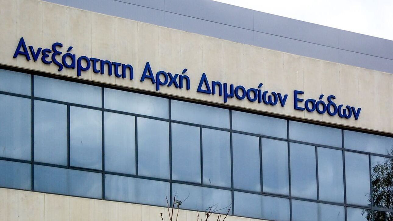 MyDATA – Timologio: Ενεργοποιήθηκαν οι νέες λειτουργίες