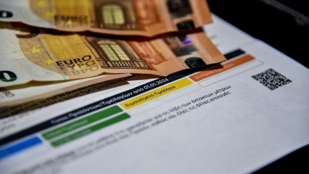 Ηλεκτρικό ρεύμα: Έρχεται δίμηνη ενίσχυση - Oι δικαιούχοι