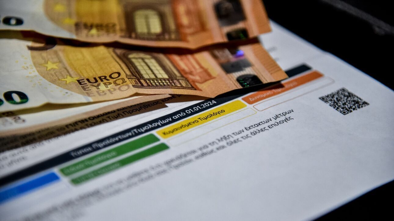 Ρυθμιστική Αρχή Ενέργειας: Επιτρέπονται συμβάσεις 6 μηνών και άνω στα τιμολόγια ρεύματος