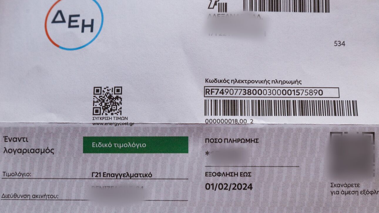 Πράσινα τιμολόγια: Πώς διαμορφώνονται οι χρεώσεις