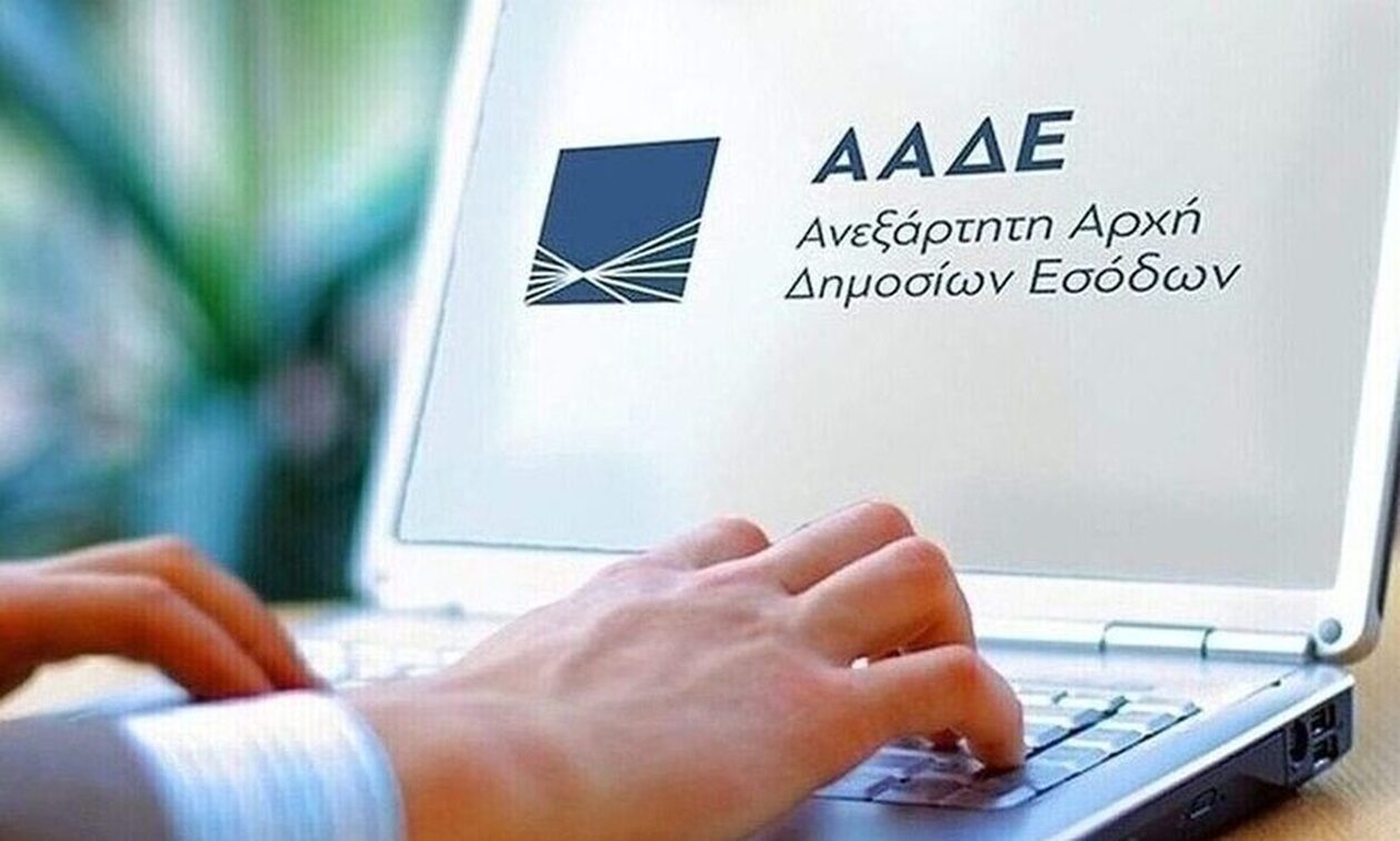 ΑΑΔΕ: Προσοχή σε παραπλανητικά μηνύματα SMS υποκλοπής στοιχείων σε βάρος πολιτών