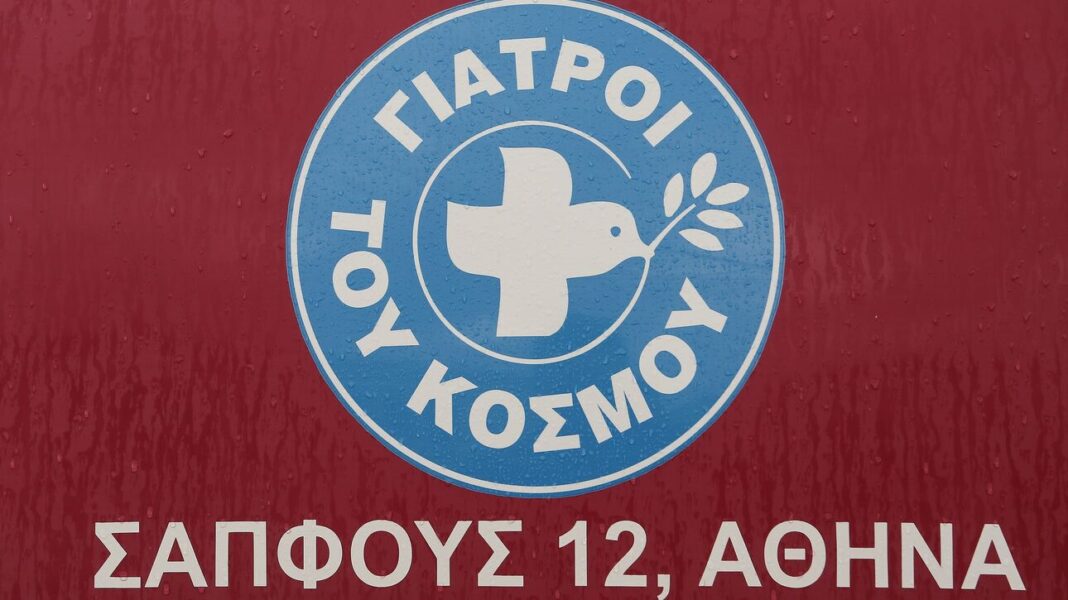 Γιατροί του Κόσμου: Καμία σύνδεση δεν έχουμε με το περιστατικό με το νεκρό έμβρυο