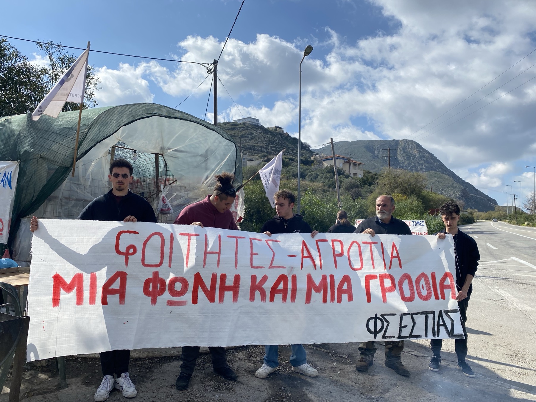 Οι φοιτητές της εστίας του Πολυτεχνείου στηρίζουν των αγώνα των αγροτών