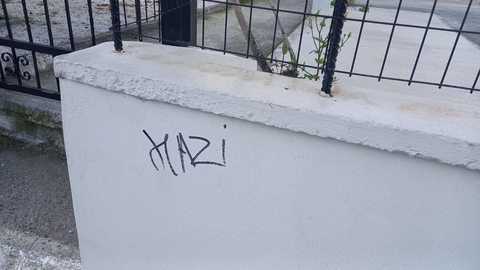 Έγραψαν φασιστικά συνθήματα στα γραφεία της Τ.Ε Χανίων του ΚΚΕ