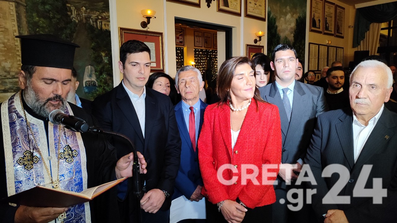 Πλήθος κόσμου στην κοπή της πρωτοχρονιάτικης πίτας της Δ.Ε.Ε.Π. Χανίων της Νέας Δημοκρατίας