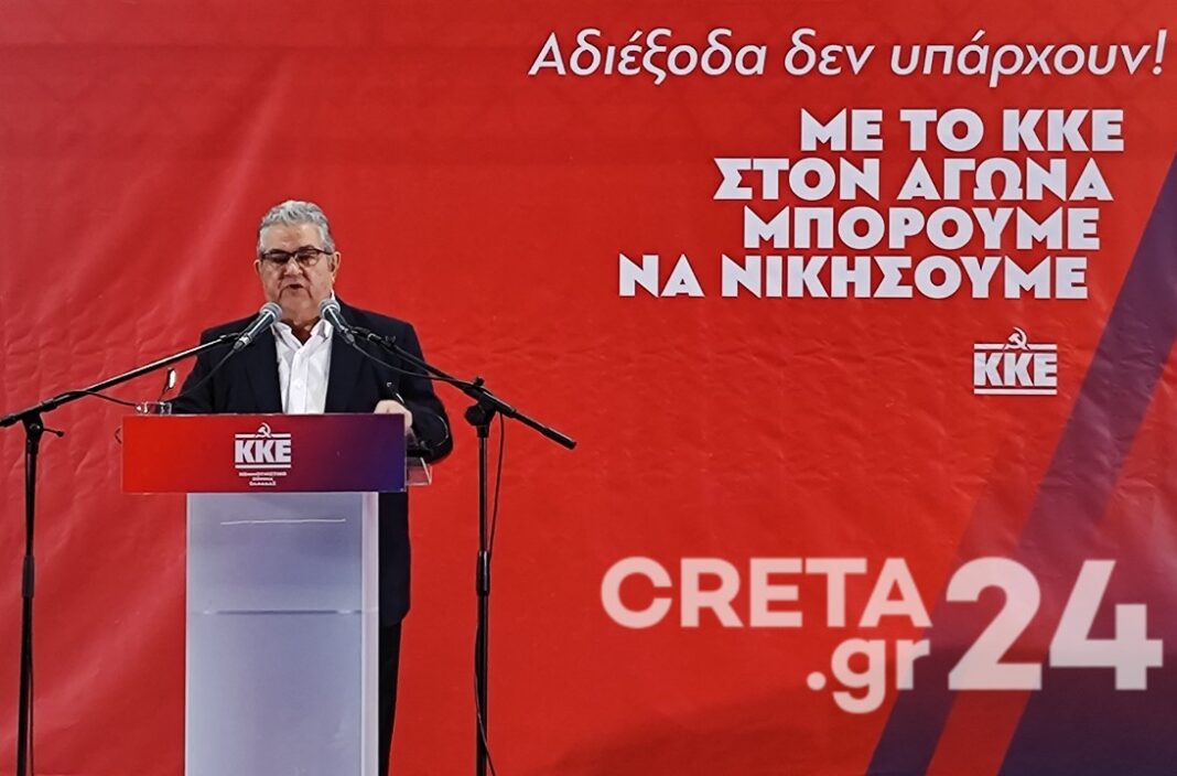 Κουτσούμπας από Χανιά: Ο λαός και η νεολαία έχουν μπροστά και δίπλα τους το ΚΚΕ και την ΚΝΕ