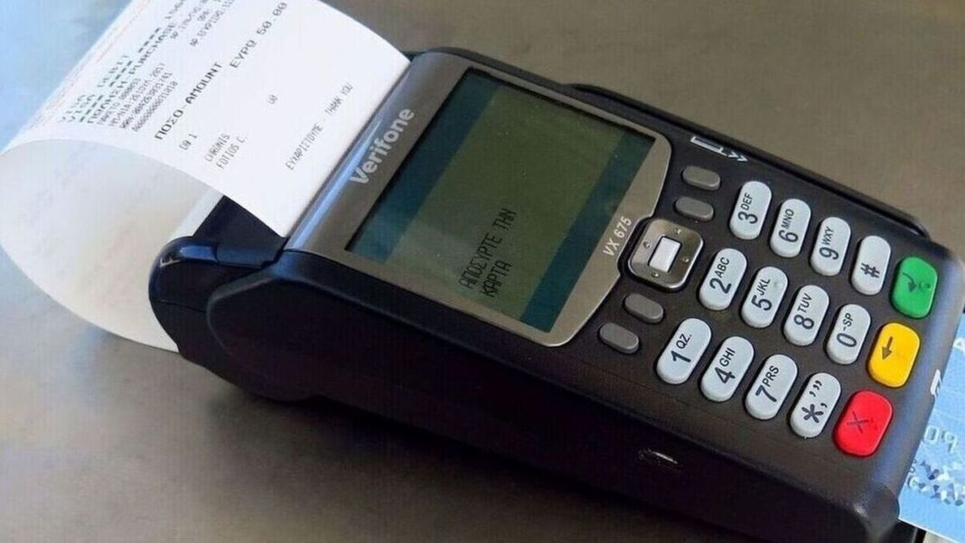 Σε ποιες αγορές χρησιμοποιούν πιο συχνά κάρτα οι καταναλωτές - Πότε προτιμούν τα μετρητά