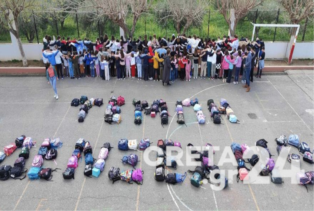 «Τέμπη, δεν ξεχνώ!»: Το συγκλονιστικό μήνυμα για την πολύνεκρη τραγωδία από μαθητές στο Ηράκλειο (βίντεο)