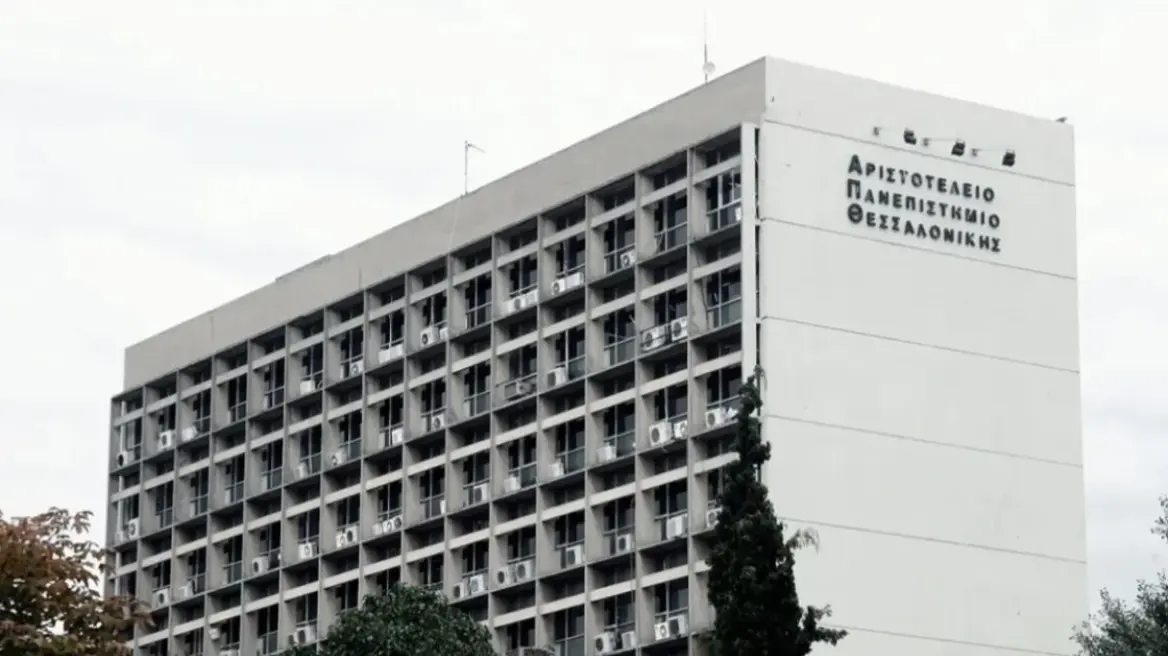 Προκαταρκτική έρευνα για την κατάληψη στο τμήμα Γεωλογίας του ΑΠΘ