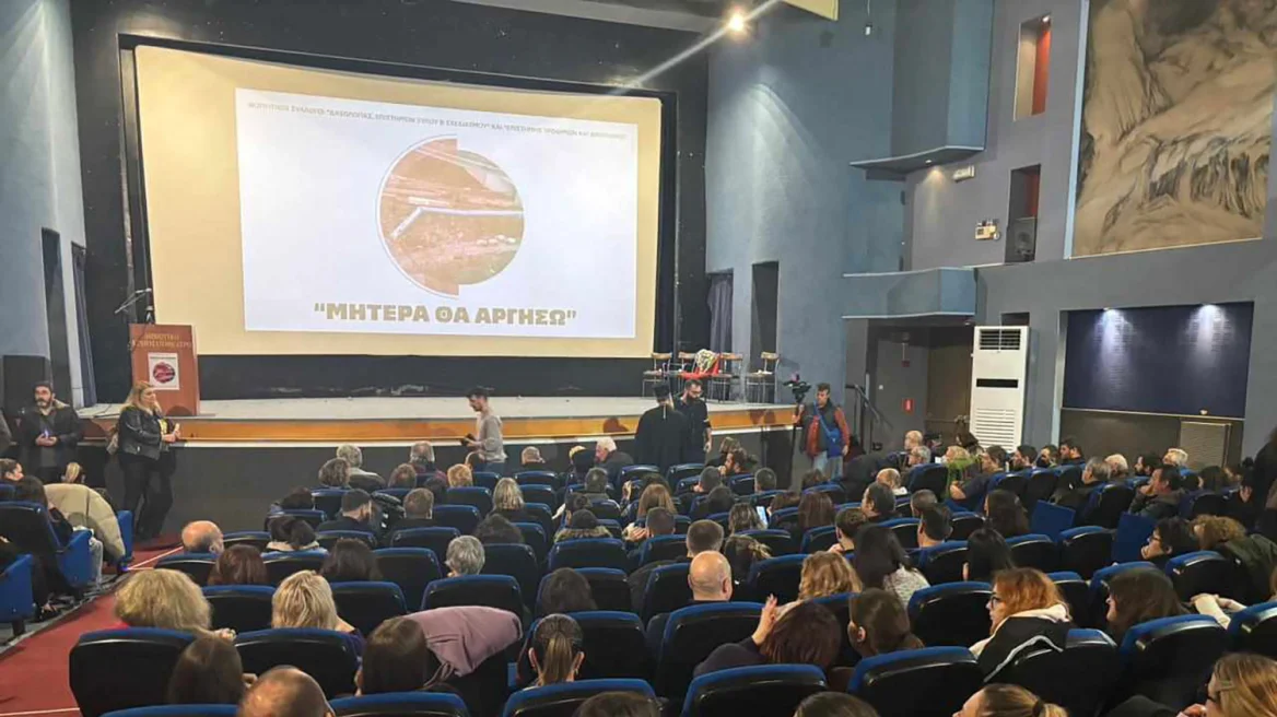 «Μαμά θα αργήσω» - Τα συγκινητικά λόγια συγγενών των θυμάτων σε εκδήλωση μνήμης για την τραγωδία στα Τέμπη