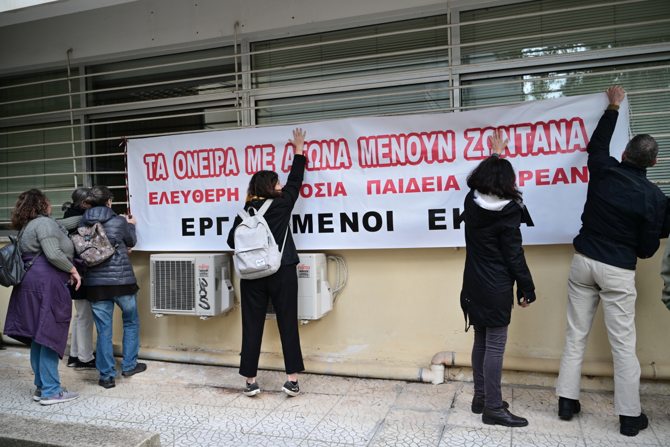 ΕΚΠΑ: Σε αναστολή καθηκόντων ο υπάλληλος που έκανε δηλώσεις για το σαμποτάζ στον σέρβερ