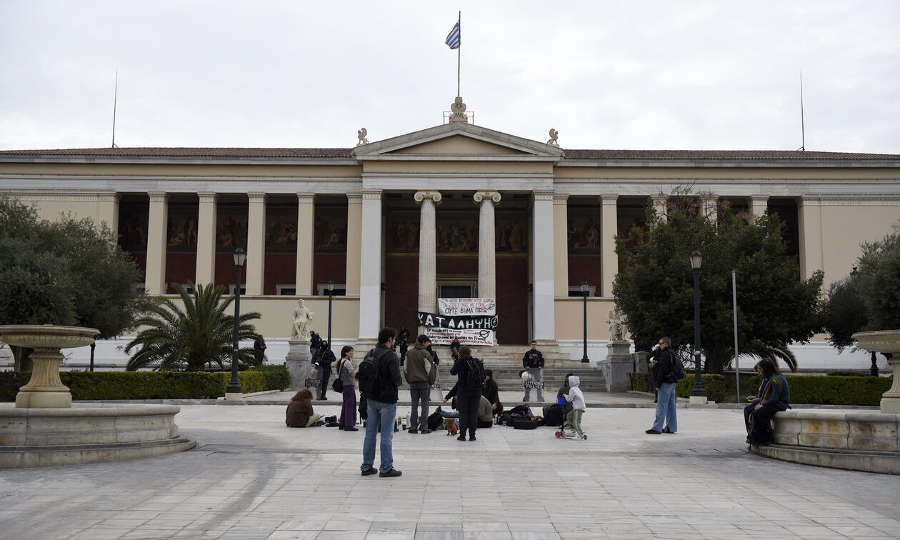 Σε δημόσια διαβούλευση το νομοσχέδιο για τα μη κρατικά πανεπιστήμια