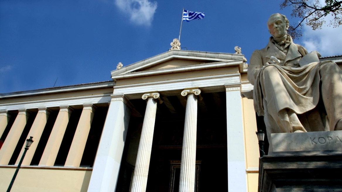 Σύνοδος Πρυτάνεων: Καταδικάζουμε κάθε μορφής επίθεση εναντίον του Δημόσιου Πανεπιστημίου