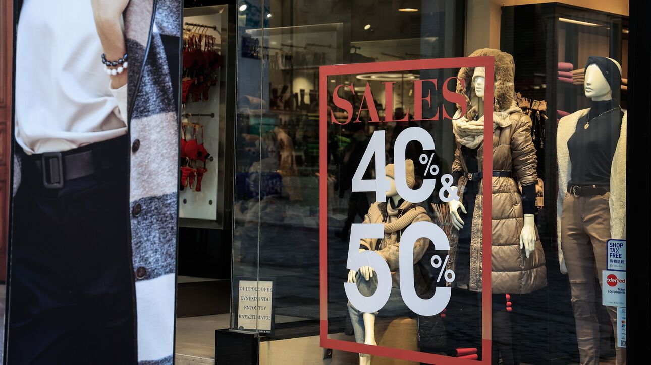 Μέχρι τέλη Φεβρουαρίου οι χειμερινές εκπτώσεις