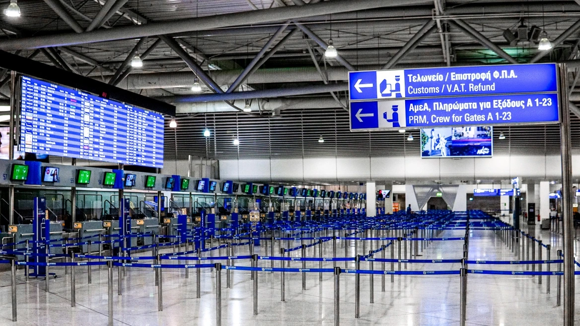 Απεργία ΑΔΕΔΥ: Συμμετέχουν οι Ελεγκτές Εναέριας Κυκλοφορίας – Παραλύουν οι πτήσεις στις 28 Φεβρουαρίου