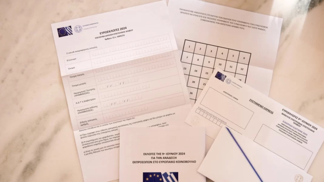 Επιστολική ψήφος: Άνοιξε η πλατφόρμα εγγραφής για τις Ευρωεκλογές – Οδηγίες για τους εκλογείς