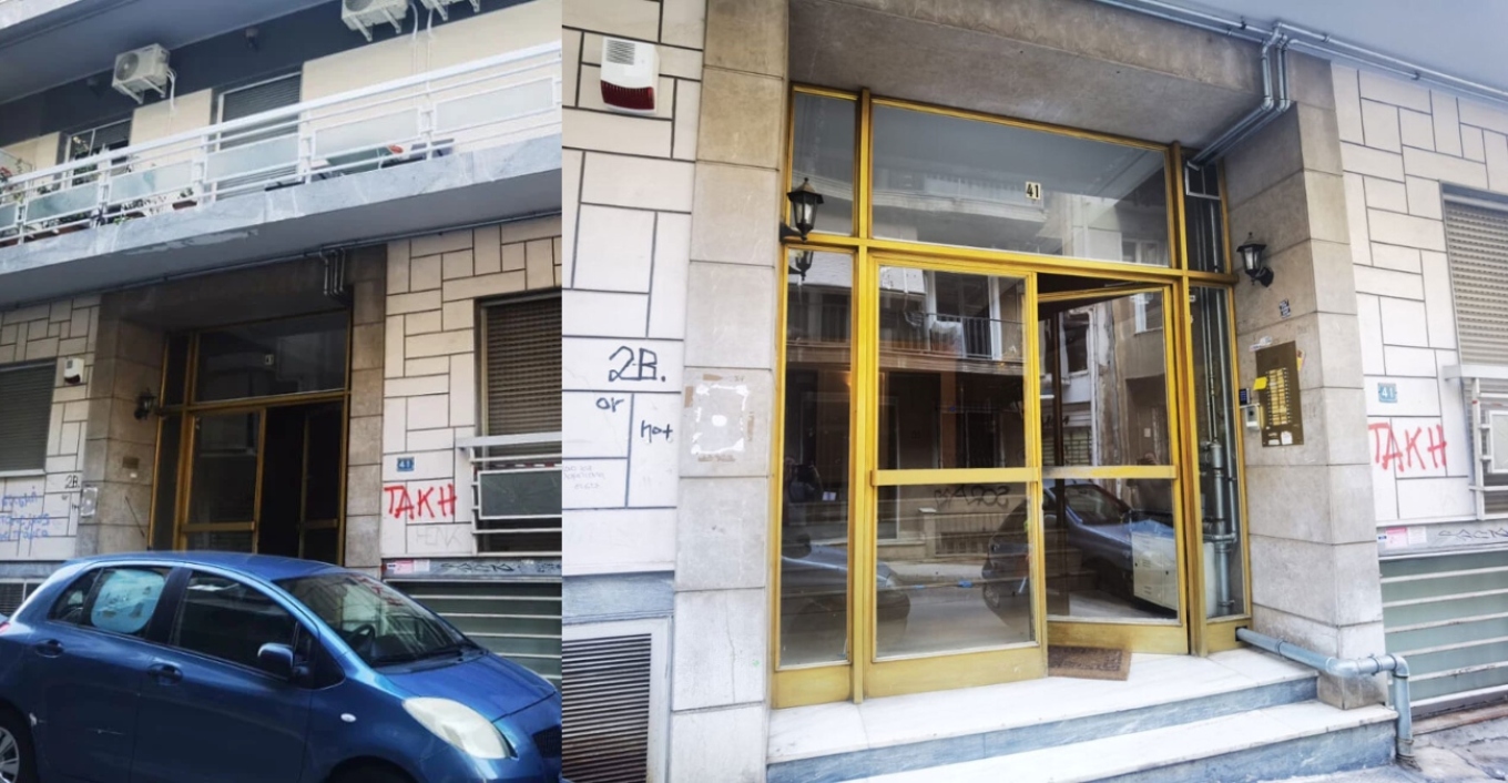 Εξάρχεια: Συγκλονισμένοι οι γείτονες του ζευγαριού - «Ο κ. Απόστολος είναι ο καλύτερος άνθρωπος, την αγαπούσε»