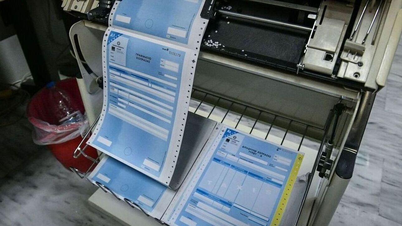 Εφορία – Ε9 και ΕΝΦΙΑ: Όλες οι αλλαγές σε δόσεις, προθεσμίες και εκπτώσεις